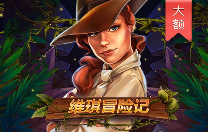 澳门二四六天天彩资讯应用