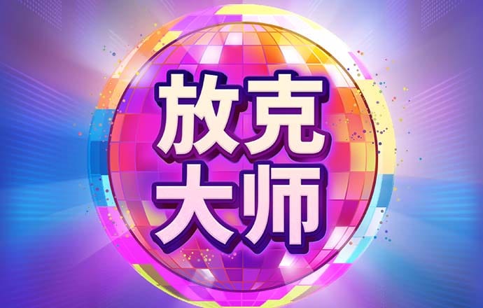 爱游戏平台怎么样